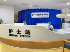 -天津大学爱尔眼科医院(天津总院)