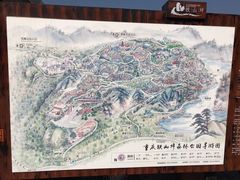 -铁山坪森林公园