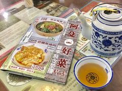-阿殳菜馆·私厨(水围村店)