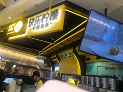 -快乐柠檬happylemon(日月光店)