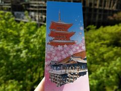 -有栖山 清光院 清水寺