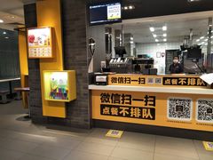 门面-麦当劳(武昌火车站店)