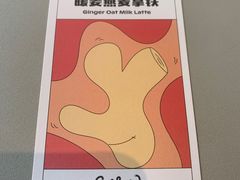 -Seesaw Coffee(上生新所店)