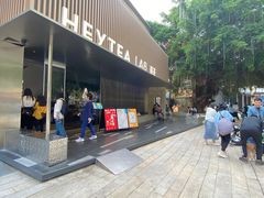 门面-喜茶(深圳欢乐海岸LAB店)