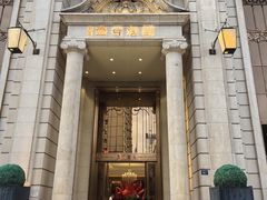 -滨河壹号烤鸭