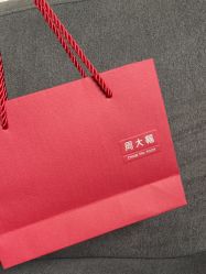 -老凤祥银楼(临汾路店)