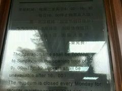 -鸿山遗址博物馆