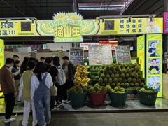 -曼阁市场水果批发市场