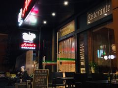 门面-安妮意大利餐厅(国贸店)