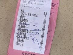 -一茶一点(海景店)