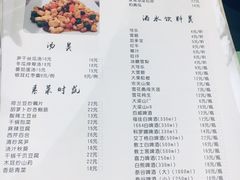 菜单-东北饭店·饺饺者( 学府壹号店)