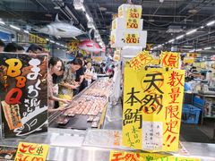 -南纪白浜Toretore市场