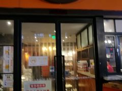 门面-皇后餐厅-煲仔·小菜·打边炉(古北店)