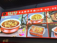 -美蛙四季(六里桥店)