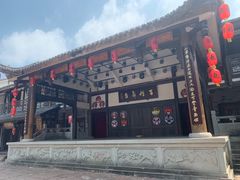 -尧坝古镇
