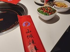-山城辣妹子(定福庄店)
