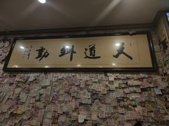 -美达尔烧烤(银川东路店)