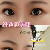 金华探店|拥有一双卡姿兰大眼睛不是梦[胜利]
