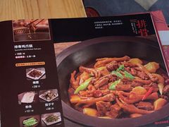 -缘福乡村铁锅炖民宿(八达岭店)