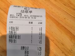 -大叔家福鼎小吃(十全街店)