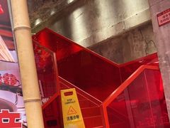 -大芊金重庆串串火锅(南京路店)