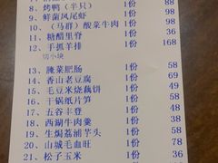 -香山湖家家宴(中山陵店)