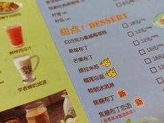 菜单-菲滋意式餐厅(临平万达店)
