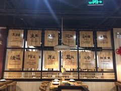 -九锅一堂酸菜鱼(万达广场店)