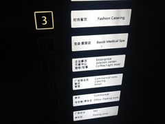 -苏州现代传媒广场商业