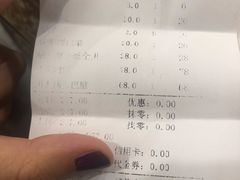 账单-祥阁食府妈妈菜