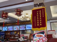 -峨嵋酒家(地安门店)