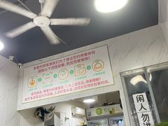 -福州人铭小吃