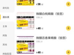 -记忆串城·东北烧烤·小龙虾·大型团建(南油店)