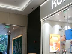 -KOI Thé(力宝广场店)