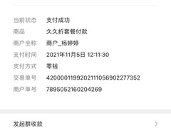 -台州老六海鲜面馆(上南总店)