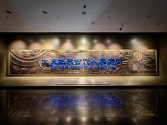 -大庆市博物馆