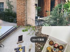-东信·和创园