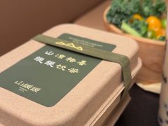-山缓缓火锅(上海闵行龙湖店)