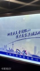 -太原丽都医疗美容医院