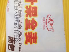 -百年义利(北兴路店)