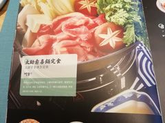 -味太助·银饭食堂(中华城店)