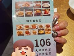 -京味斋·烤鸭·北京菜(安贞店)