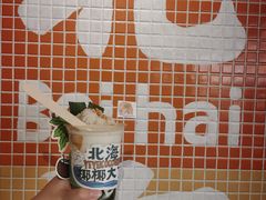-椰椰大吉(侨港店)