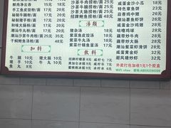 -潮惠居饮食店(光塔路店)