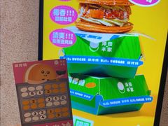 -泽田本家·铜锣烧(环贸店)