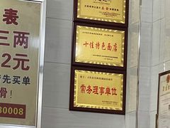 -满园春(胜利街店)