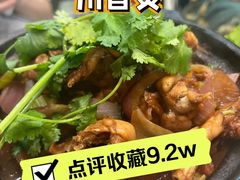 -川香煲(茅台路店)