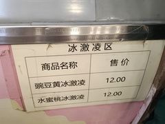 -护国寺小吃(地安门店)