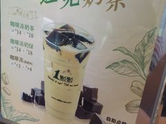 -1点点(望京SOHO店)