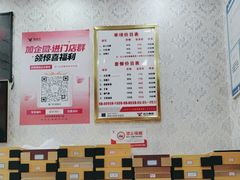 -郑远元专业修脚房(枋湖路店)